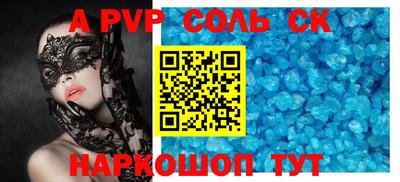 метадон Будённовск