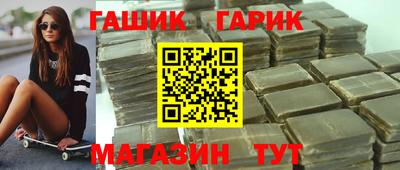 наркотики Бугуруслан
