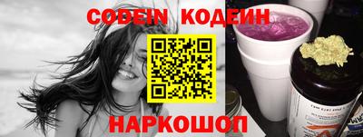 наркотики Бузулук
