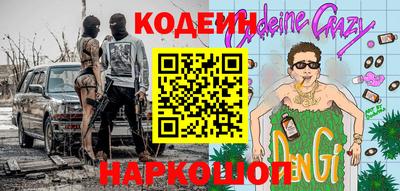 метадон Будённовск