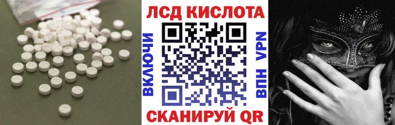 МЕГА tor  Ступино  ЛСД экстази кислота 