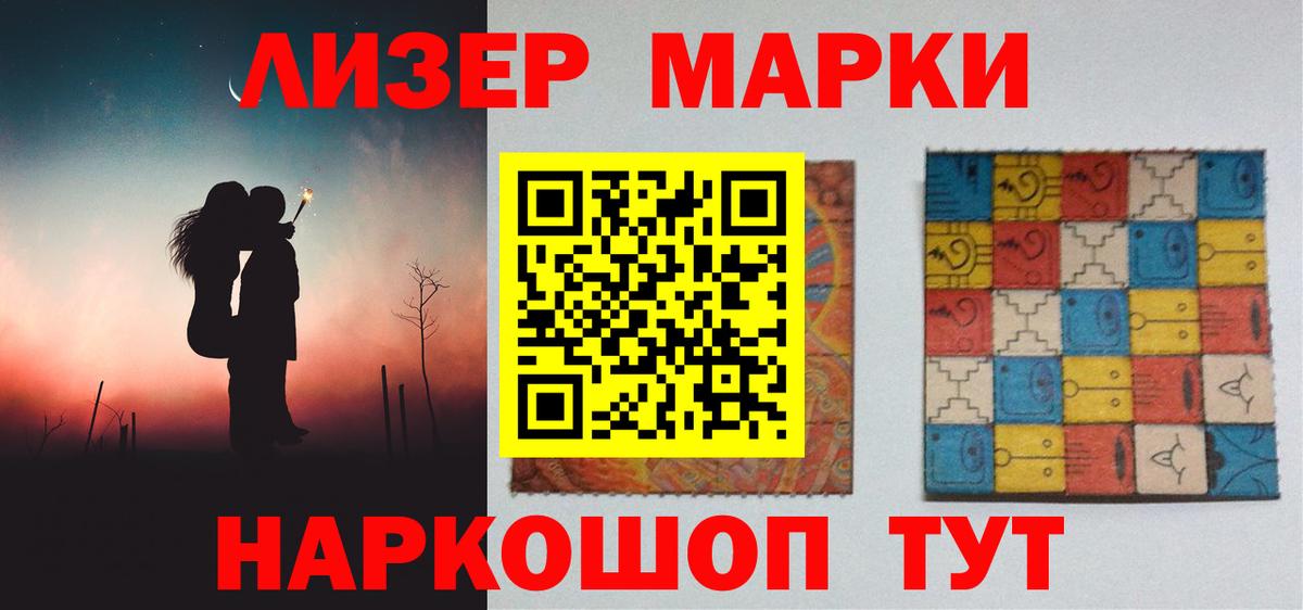 LSD-25 экстази кислота Ступино