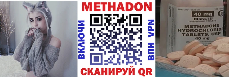 МЕТАДОН мёд  где найти   darknet как зайти  Ступино  МЕГА ССЫЛКА 