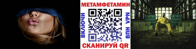 где продают   Ступино  Первитин кристалл 