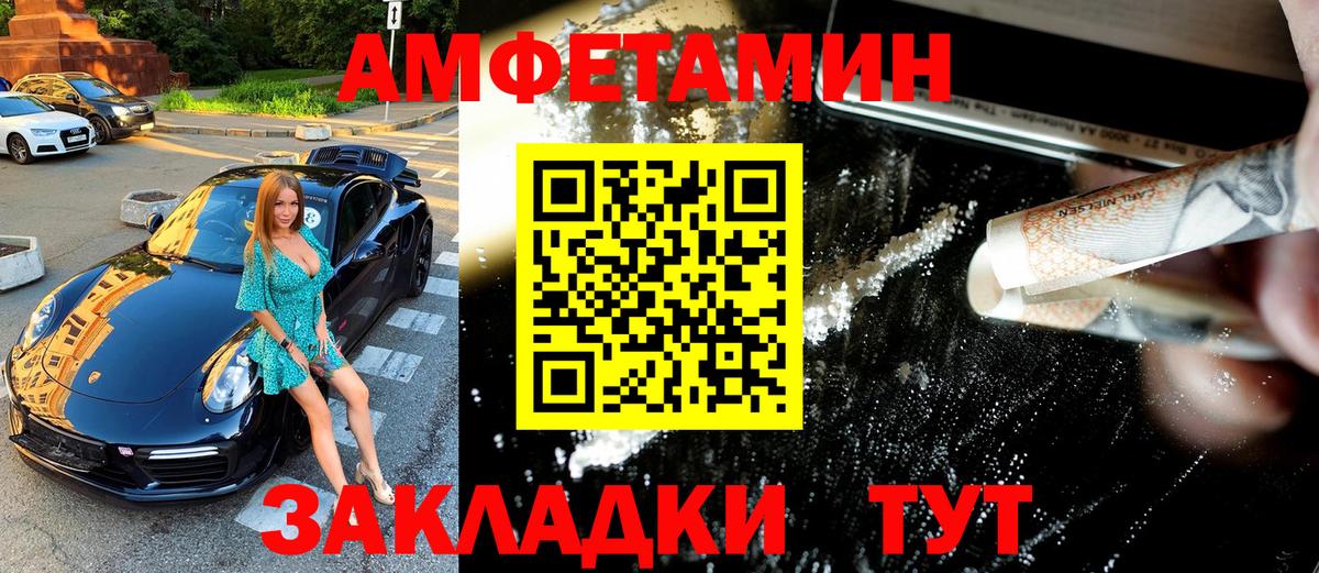 МЕТАМФЕТАМИН  МЕТАМФЕТАМИН витя  Вход с VPN  Ступино 