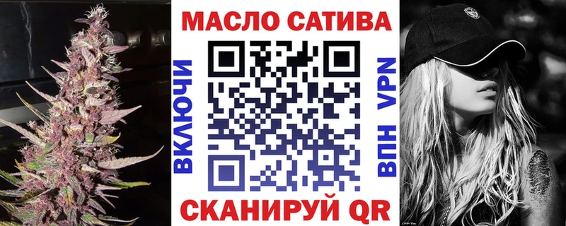 ТГК вейп с тгк Ступино