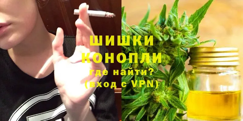 купить   Ступино  Канабис White Widow 