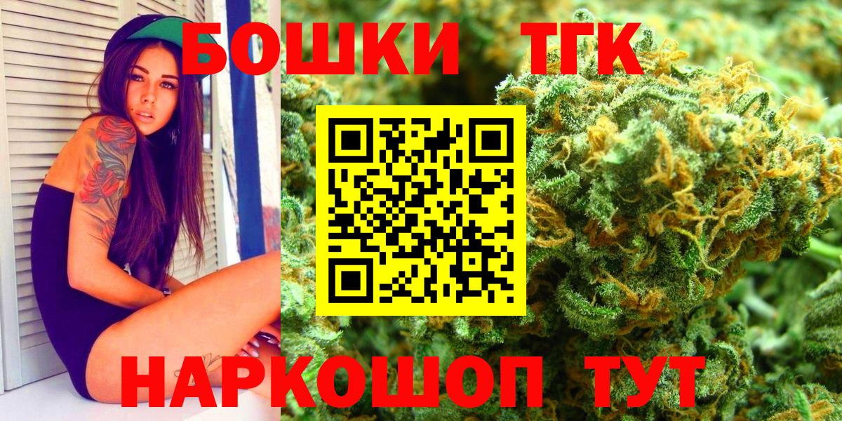 Конопля тримм  Каннабис LSD WEED  Ступино  Вход с VPN 
