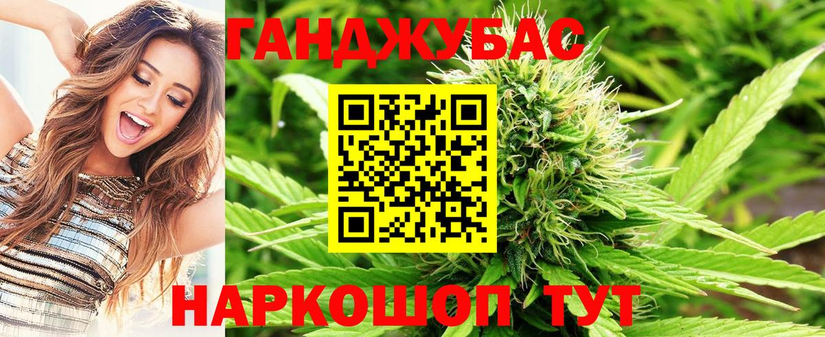 Канабис план Ступино